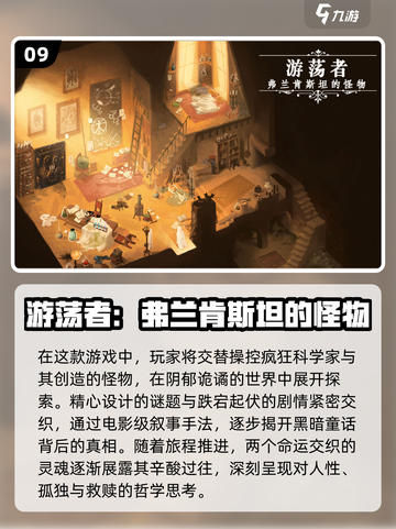 2025爆火休闲手游推荐🔥轻松玩转高人气游戏🎮截图10