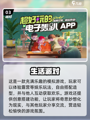 🔥2025莉莉丝手游盘点，上海出品必属精品！🎮截图4