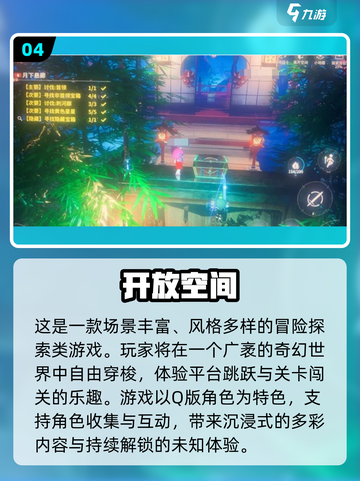 🔥3人必玩桌游合集2025🎲截图5