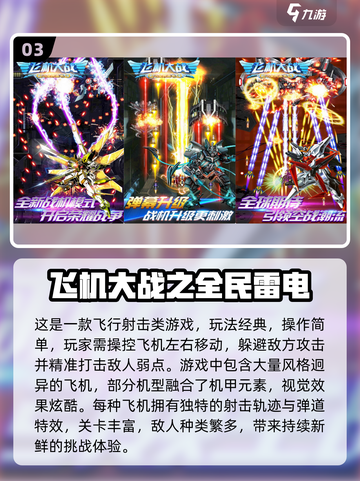 🎮超简单！2025超火互动小游戏合集🔥截图4