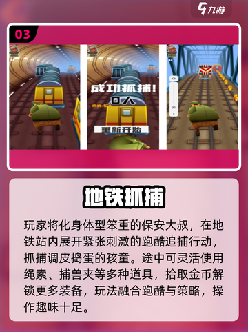 🔥汤姆猫跑酷太上头了！🎮截图4