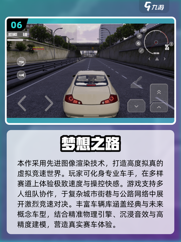 🔥2025必玩餐桌手游TOP榜💥🎮截图7