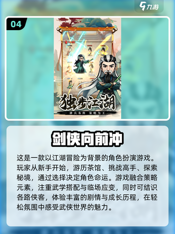 2025必玩🔥新游推荐🎮未来游戏清单截图5