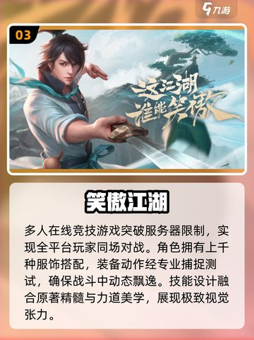 🎮2002年经典游戏大回顾！🔥怀旧神作推荐截图4