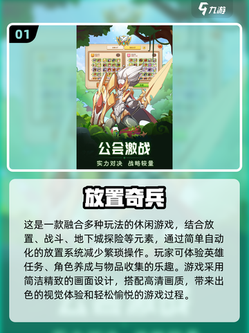 🔥2024必玩！奇兵射击游戏推荐💥截图2