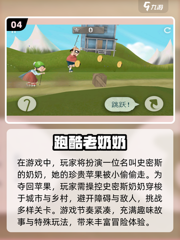 2024🔥超耐玩方块跑酷游戏排行🎉截图5