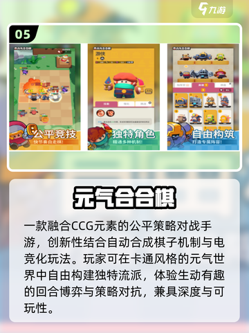 🔥凉屋游戏神作盘点！2025必玩🎮截图6