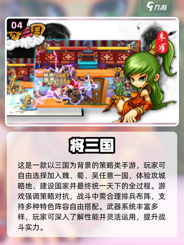 2013年经典手游大回顾🔥怀旧玩家必玩清单🎮截图5