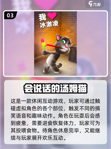 🔥2024热门手机单机游戏下载推荐🎮截图4