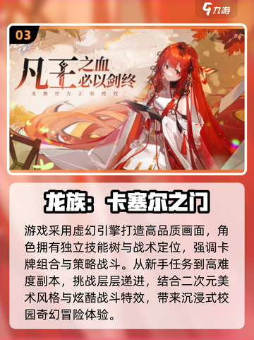 🔥2025咒术回战手游大揭秘🎮热门推荐来袭！截图4