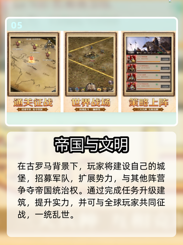 🔥2025全球手游Top10榜单出炉！🎮🔥截图6