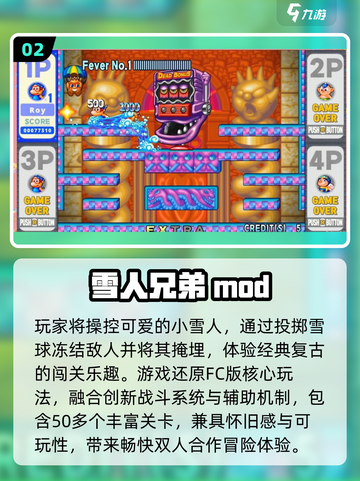 🔥2025最火单机游戏TOP榜！🎮MOD多到爆💥截图3