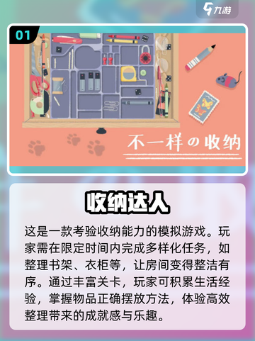 🔥2024必玩🔥全球热门游戏合集💥截图2