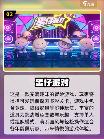 🔥2024超人气手机网游🔥热门游戏下载大全🎉截图3