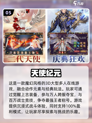 🔥2025必玩！顶级格斗手游合集💥截图6