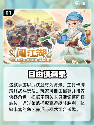 🔥2025必玩2D游戏TOP榜💥经典耐玩神作推荐🎮截图2