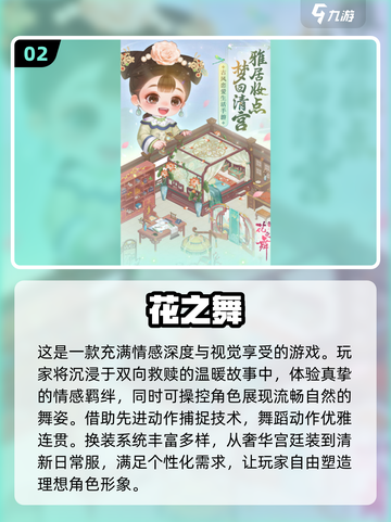 双女主游戏合集💥2025最🔥的双人冒险来了！截图3