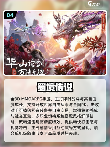 🔥2025玄幻网游TOP榜！迷失传奇迷失传奇迷失传奇迷失传奇截图5