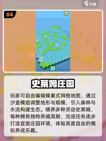 🔥2025最上头休闲游戏推荐🎮截图5