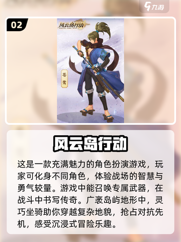 🔥2025必玩！和王牌战争一样刺激的手游合集🔥截图3