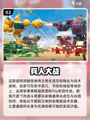 🔥2025最🔥的小人游戏合集来了！安卓党冲鸭🎮截图3