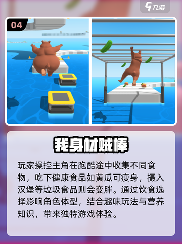 🔥免费Voodoo游戏合集！速领🎮截图5