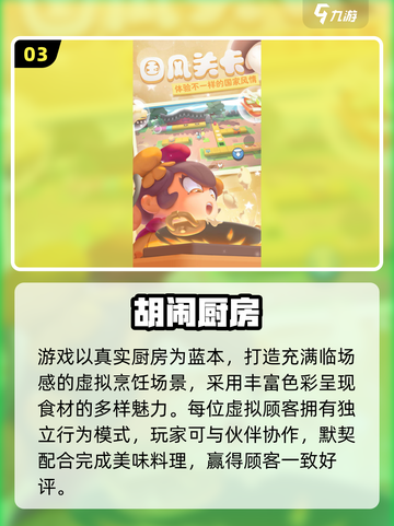2025必玩情侣手游TOP5🔥超甜互动🎮截图4