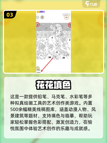 🔥2025爆款填数字游戏汇总🎮烧脑玩家必玩！截图4