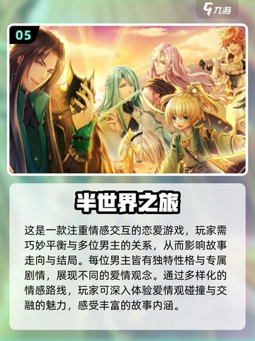 2024单机手游推荐💥一个人玩也不孤单！🔥截图6