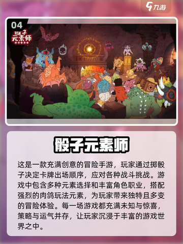 🔥2025必玩的单机卡牌游戏推荐！💥截图5