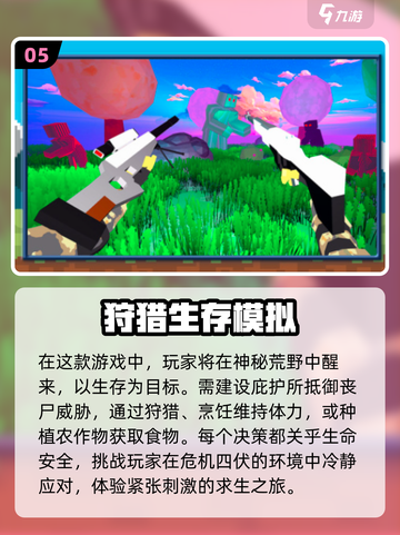🔥2024必玩！100款经典手游合集🎉截图6