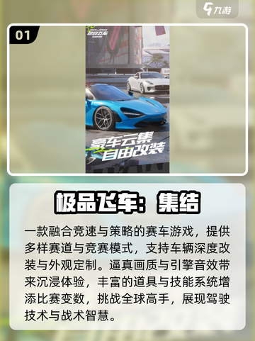 🏎2025漂移神作！手慢无🔥截图2