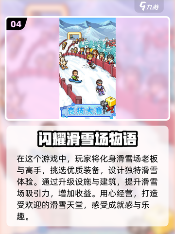🔥2024超热门物语系列游戏合集来了！玩到停不下来🎮截图5