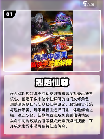 🔥2025最火苹果安卓互通手游大揭秘！🎮💥截图2