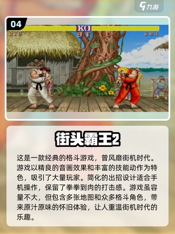  Retro游戏大集合🎮80后童年回忆杀🔥截图5