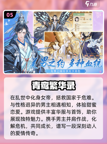 2022超🔥手游推荐！玩到停不下来🎮截图6