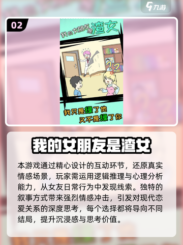 2025必玩乙男手游🔥高颜值男主任选💖截图3