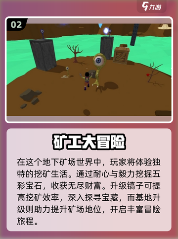 🔥2022必玩单机手游🔥经典怀旧精选下载！🎮截图3