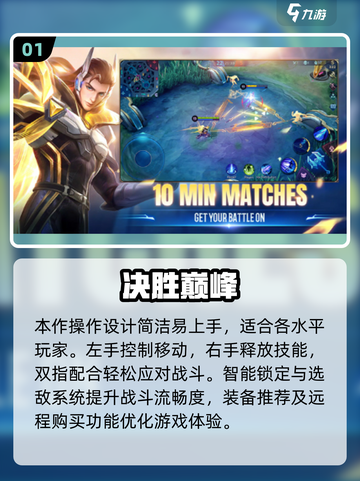 🎮2025爆款手游合集！热门新游速下载🔥截图2