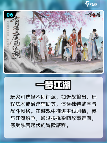 🔥2025必玩！4K高画质手机游戏合集💥截图7