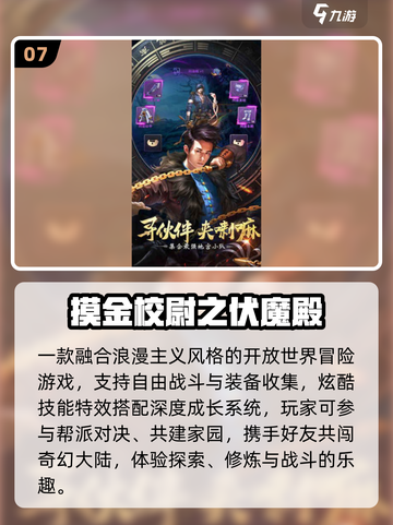 👻2025十大招鬼游戏太上头！截图8