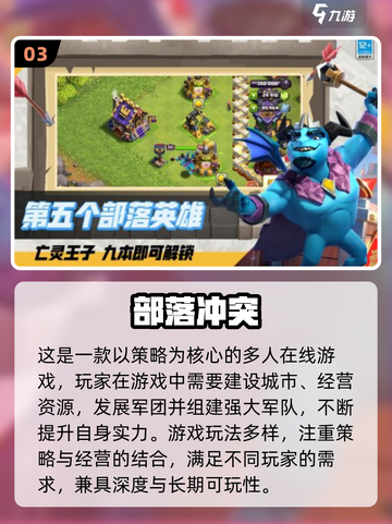🔥2025最燃征服游戏推荐！👑🎮截图4