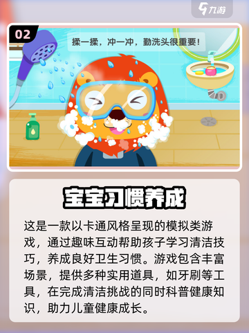 🔥2025家庭益智游戏大揭秘！亲子互动必备🎉截图3