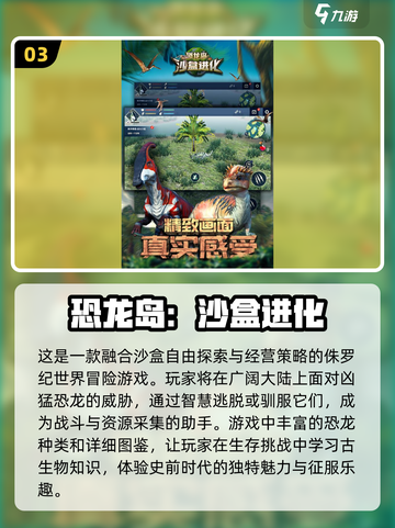 2024超🔥沙盒游戏盘点💡单机党必玩截图4