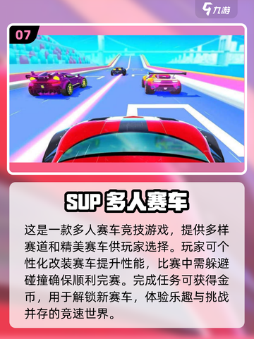 2025最🔥互动游戏大盘点！🎮玩转15款热门佳作截图8