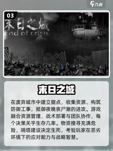 🔥2025必玩丧尸游戏合集좀비迷不容错过！🎉截图4