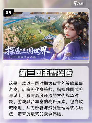 🔥2025爆款SLG手游合集！🎮必玩策略神作推荐截图6