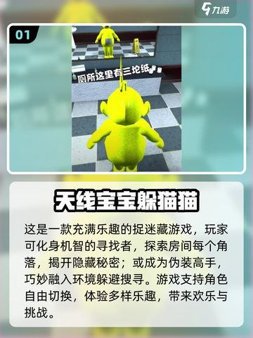 2024超🔥儿童游戏大全，逗娃神器🎉截图2