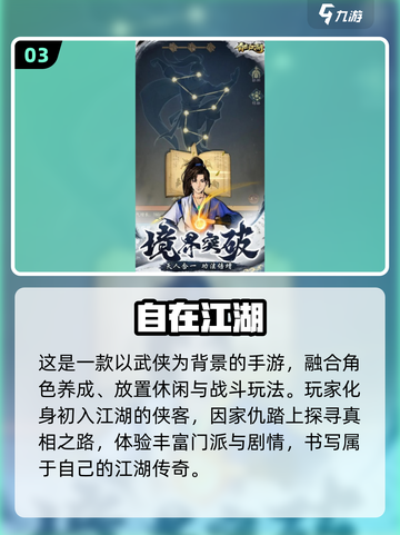 🔥2025中国游戏TOP10榜单出炉！🎮必玩合集速览截图4