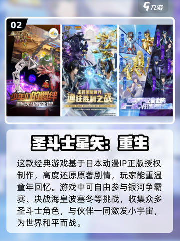 💥2024必玩！超全二次元日本游戏合集来了！🎮截图3